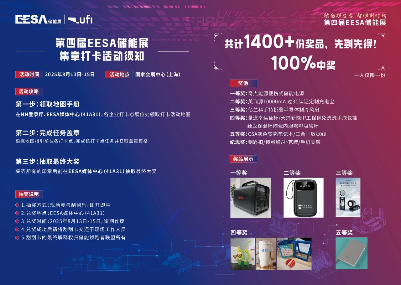 微信图片_20250812144945.jpg
