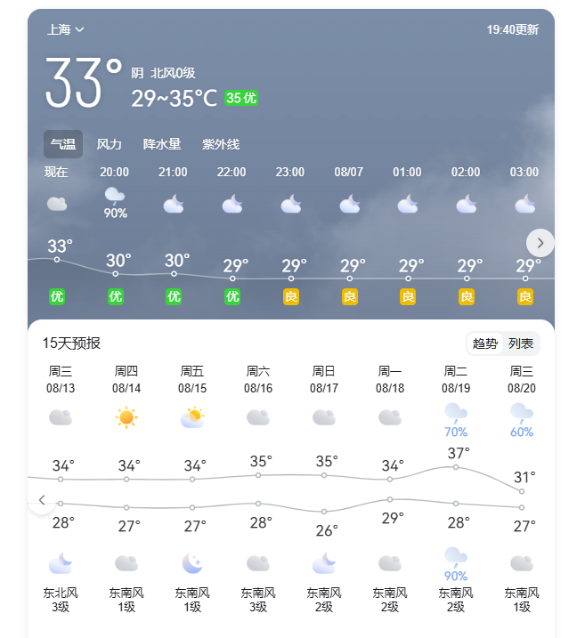 微信图片_20250812144947.png