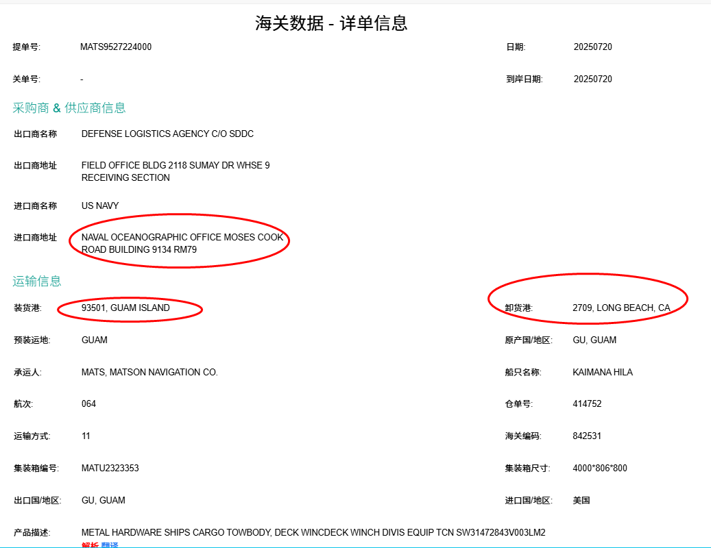 微信图片_20250812151825.png