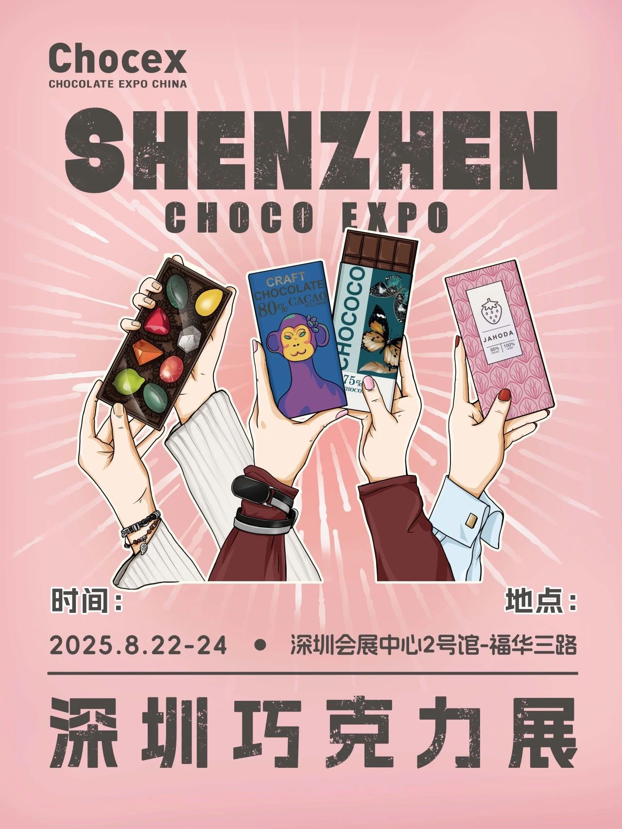 微信图片_20250813112011.jpg