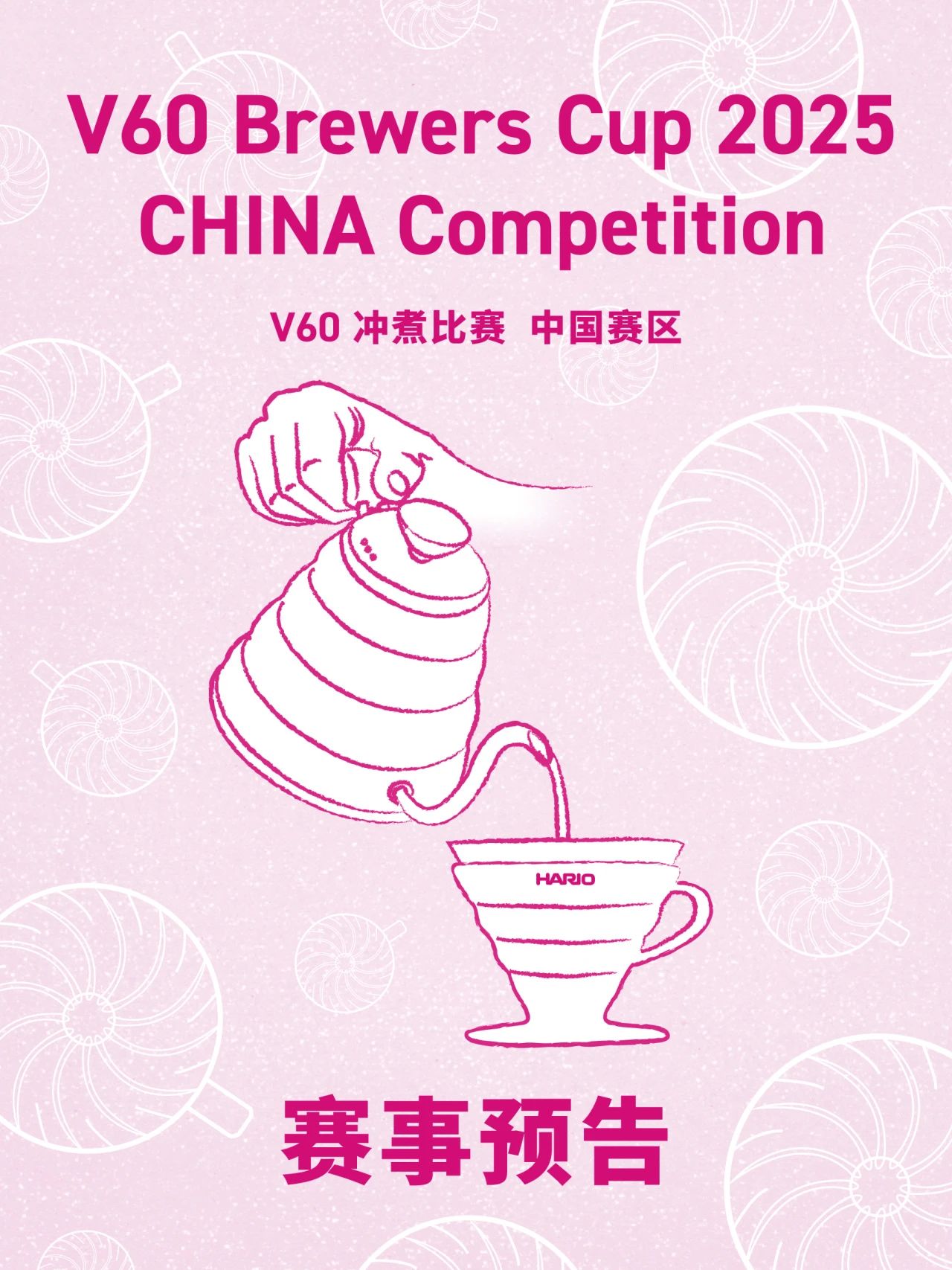 微信图片_20250813112107.jpg