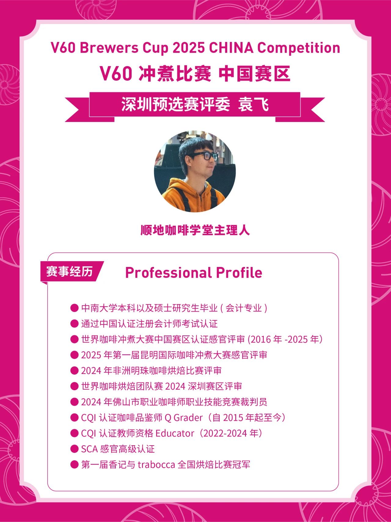 微信图片_20250813112111.jpg