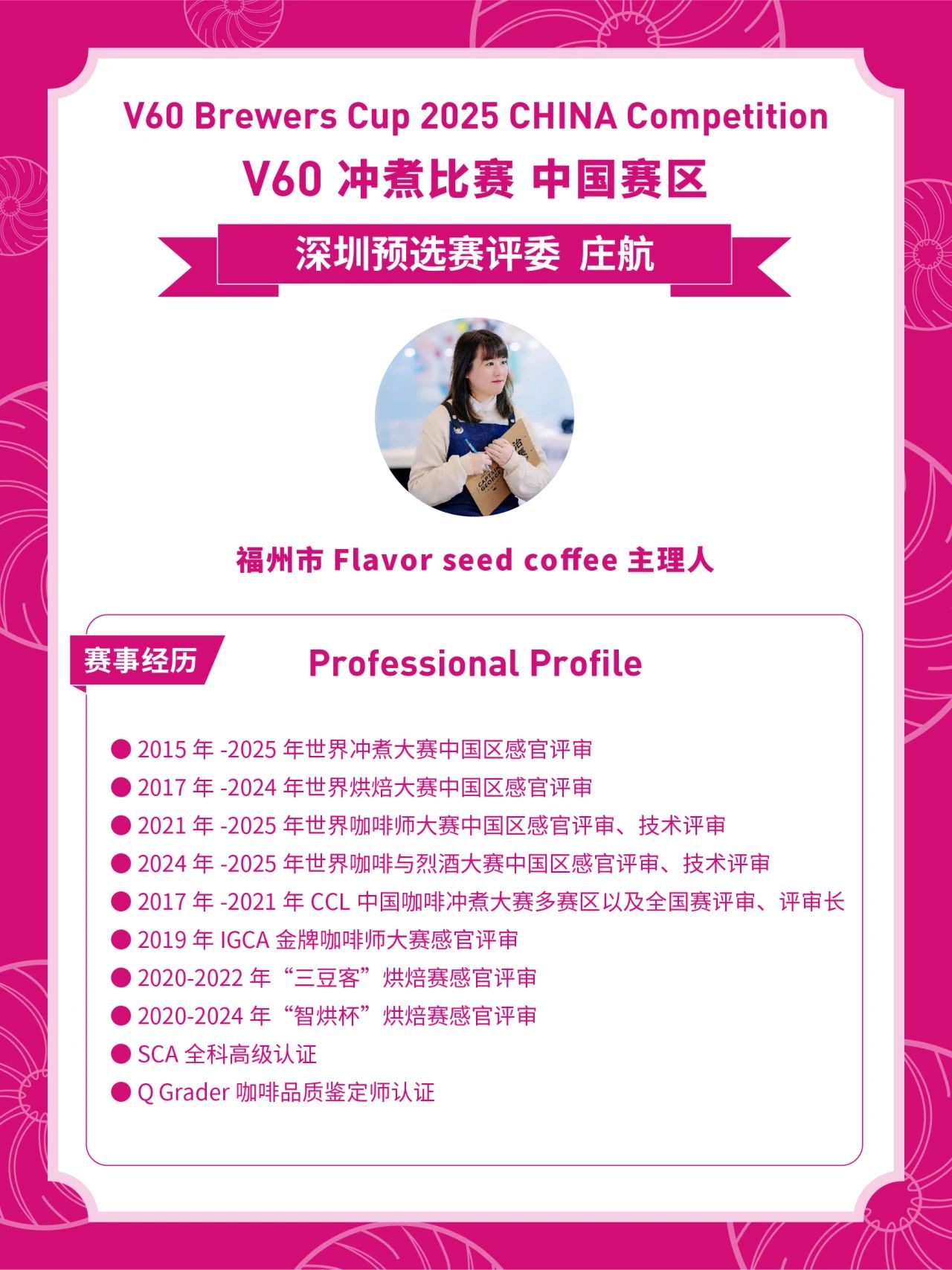 微信图片_20250813112112.jpg