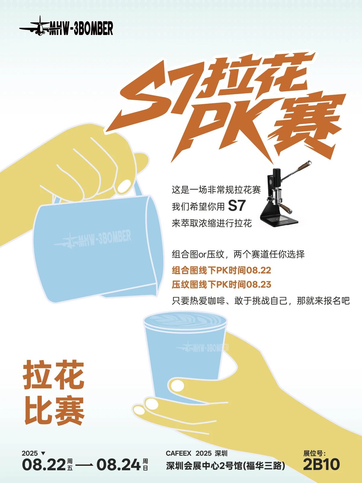 微信图片_20250813112113.jpg