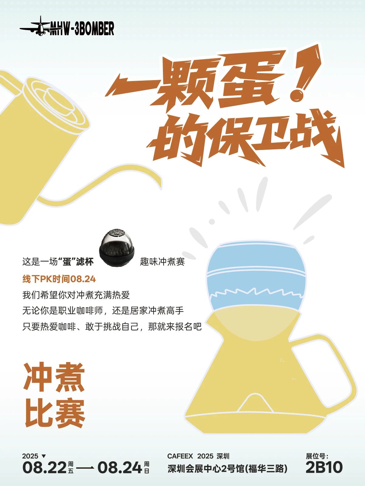 微信图片_20250813112114.jpg