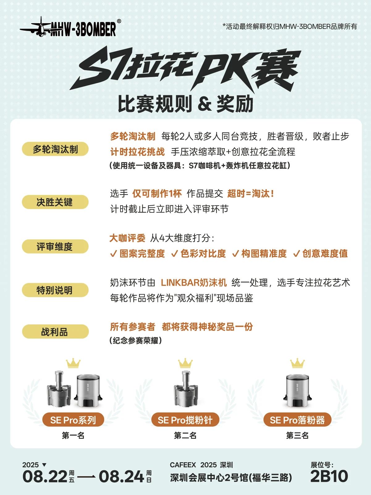 微信图片_20250813112115.jpg