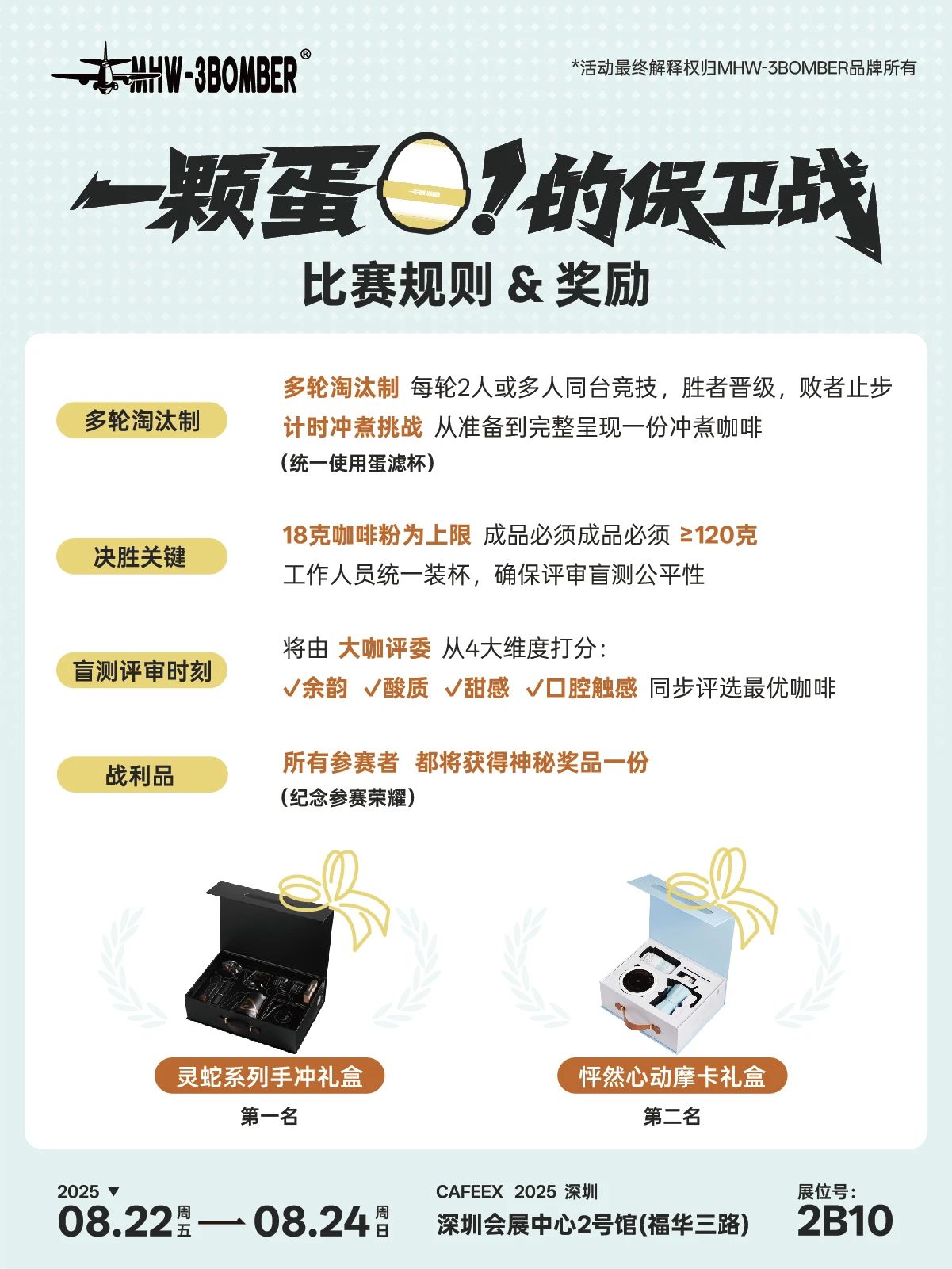 微信图片_20250813112116.jpg