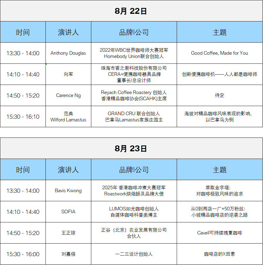 微信图片_20250813112122.png