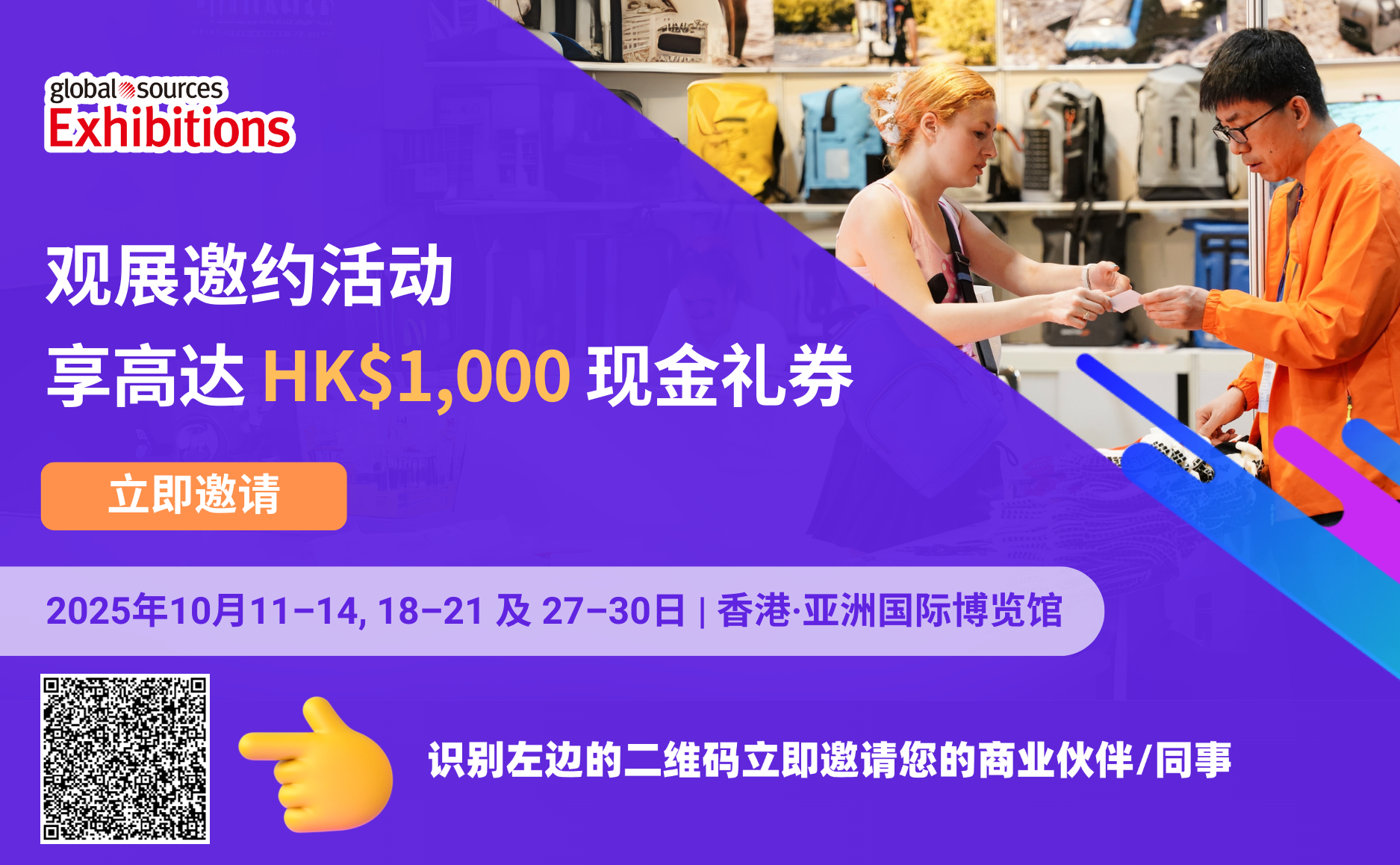微信图片_20250813155902.png