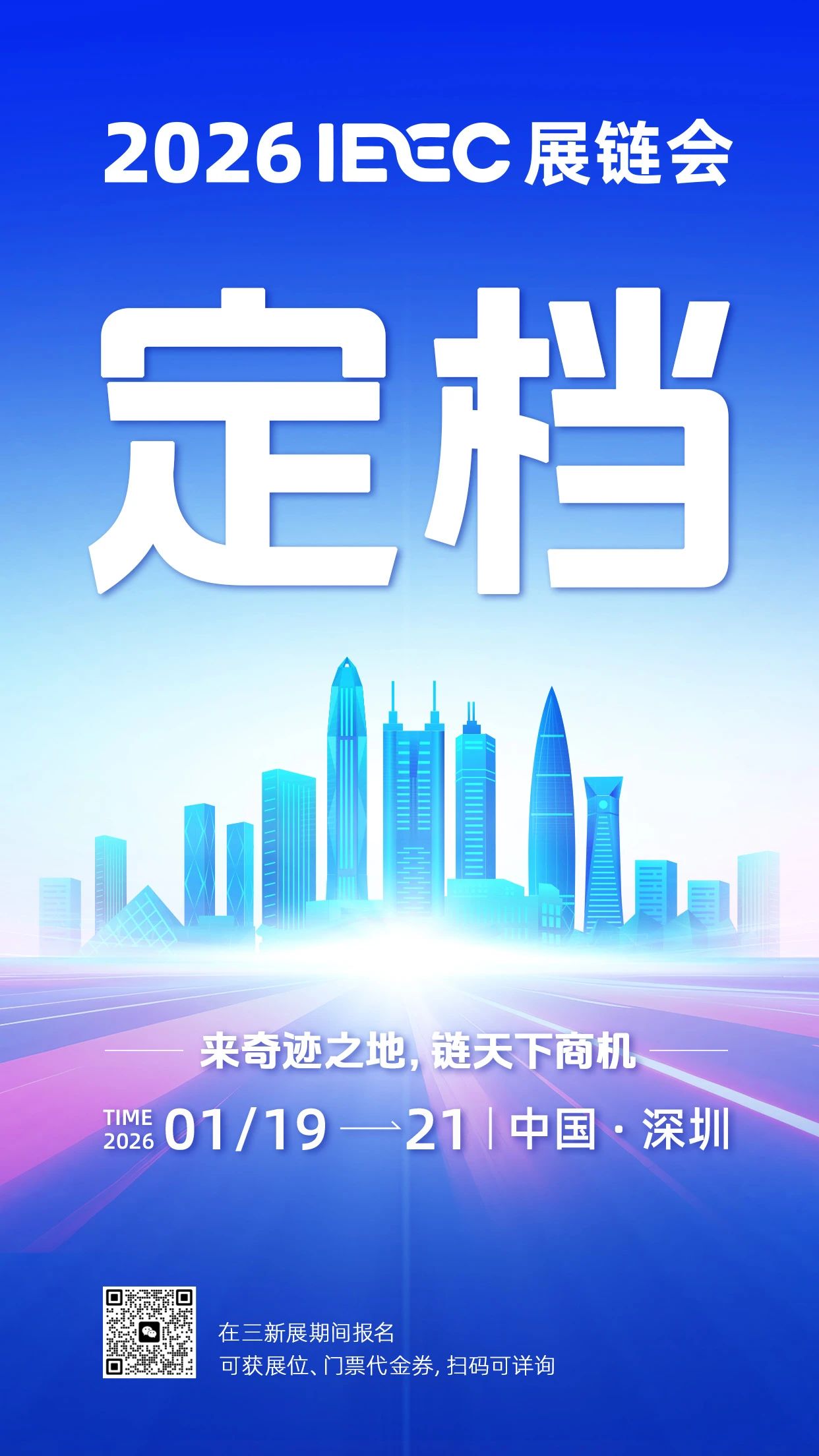 微信图片_20250815170732.jpg