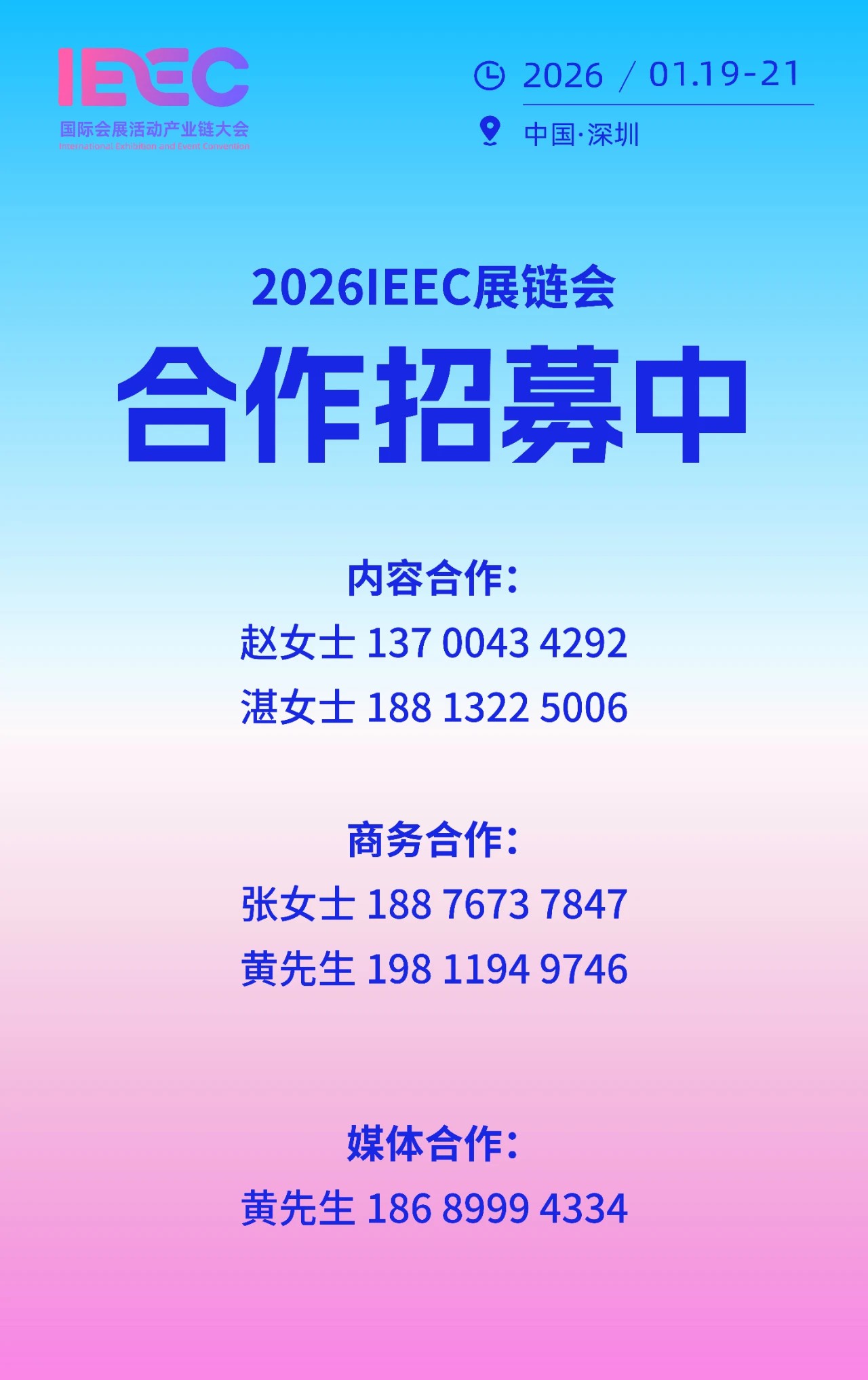 微信图片_20250815170743.jpg