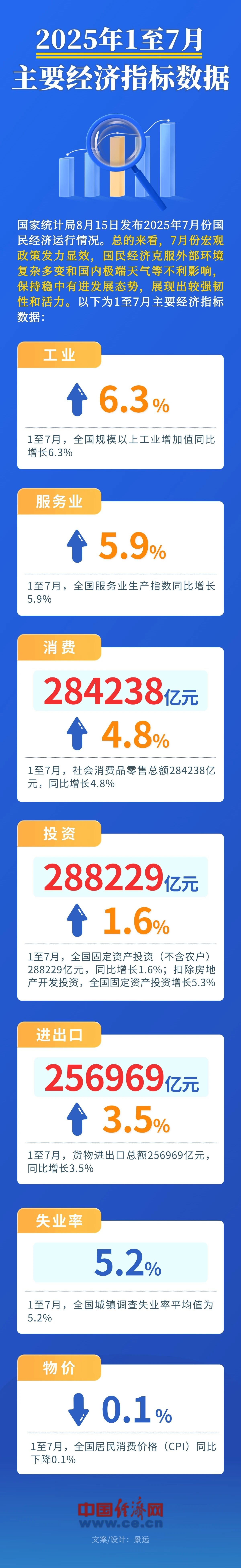 微信图片_20250815172800.jpg