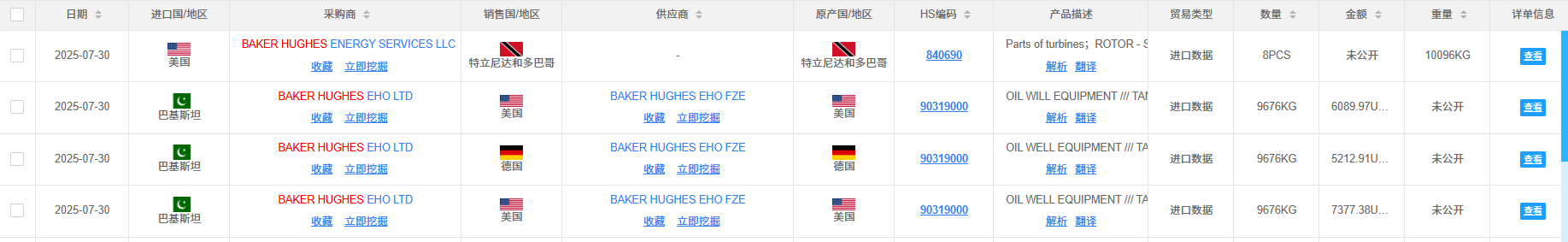 微信图片_2025-08-21_103330_698.png