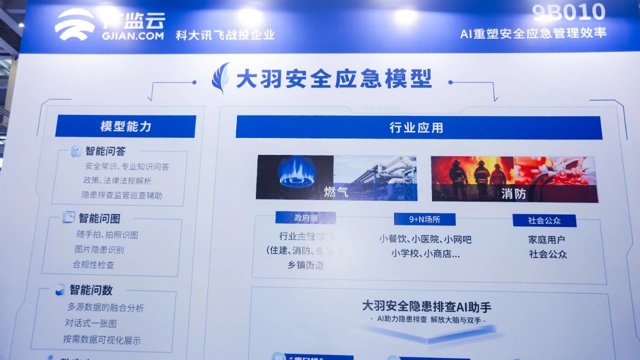微信图片_2025-08-22_104409_888.jpg