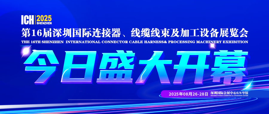 微信图片_2025-08-27_144034_708.png