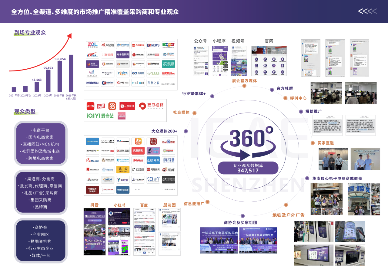 微信图片_2025-09-01_102417_655.png