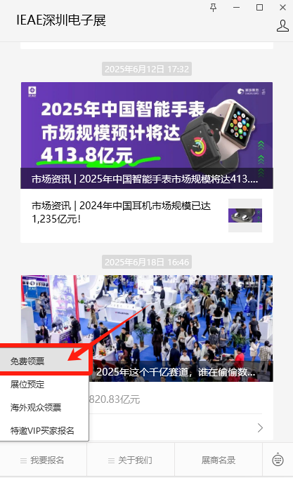 微信图片_2025-09-01_102418_552.png