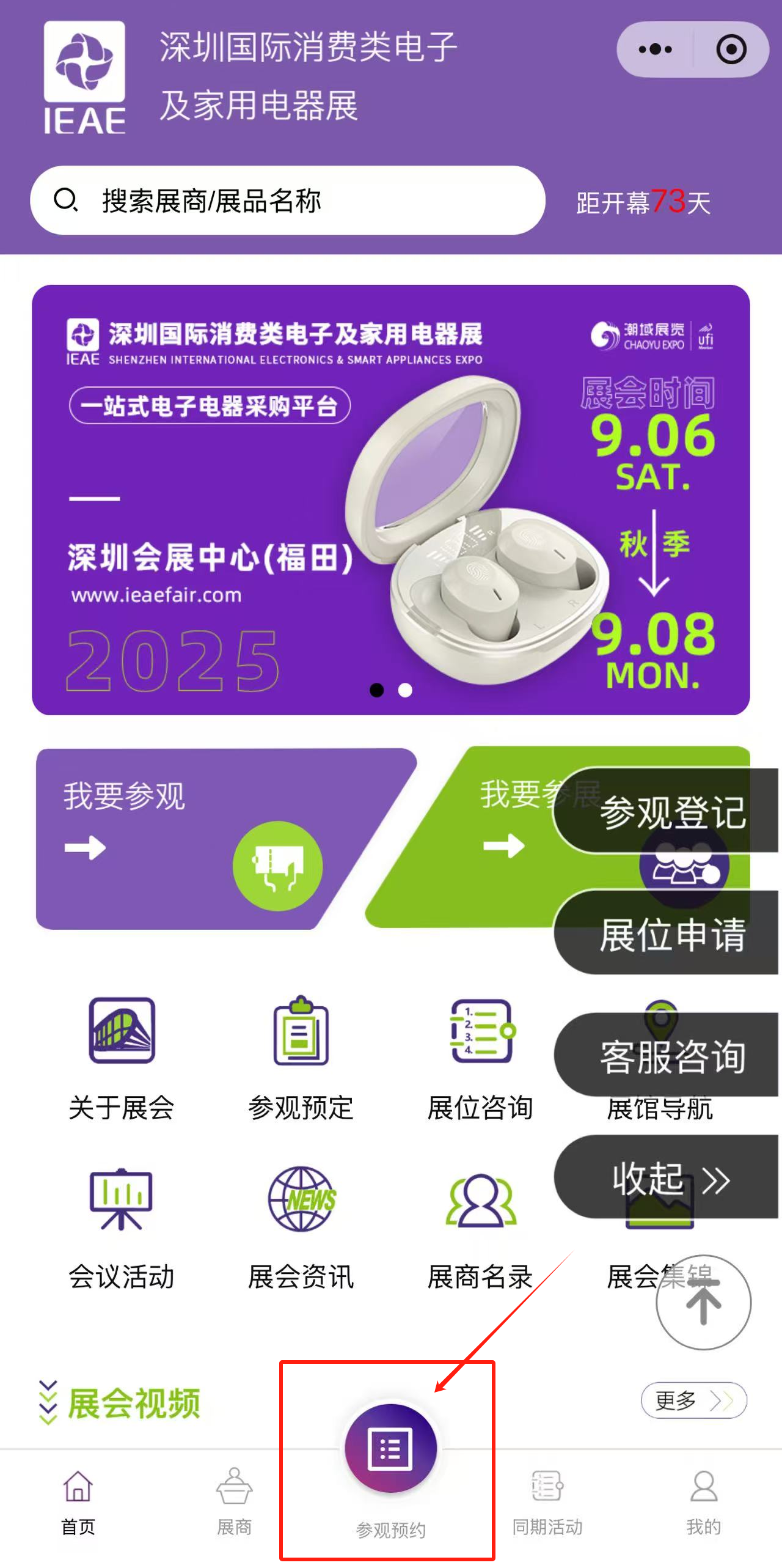微信图片_2025-09-01_102421_104.png