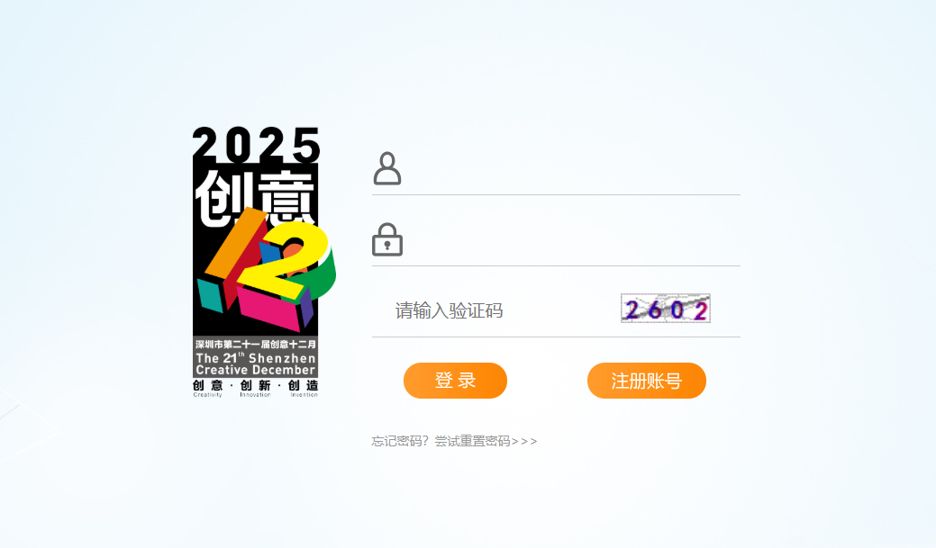 微信图片_2025-09-01_112135_022.png