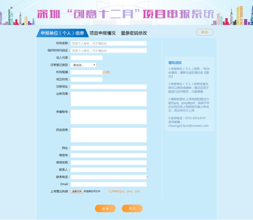 微信图片_2025-09-01_112137_875.png