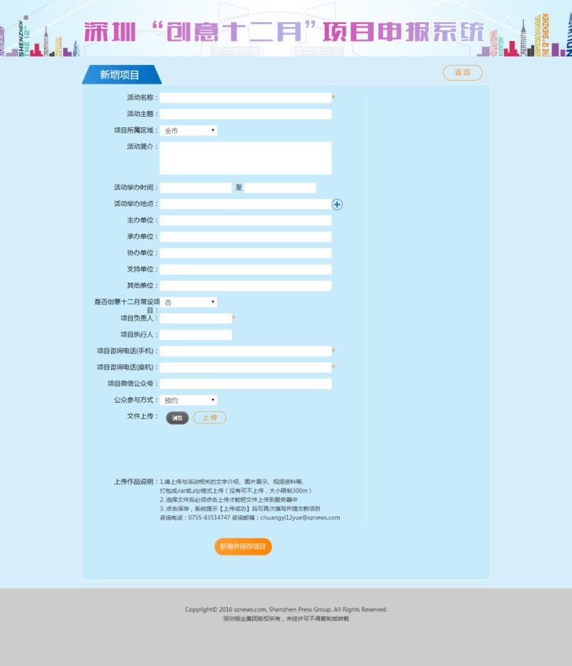微信图片_2025-09-01_112146_989.png