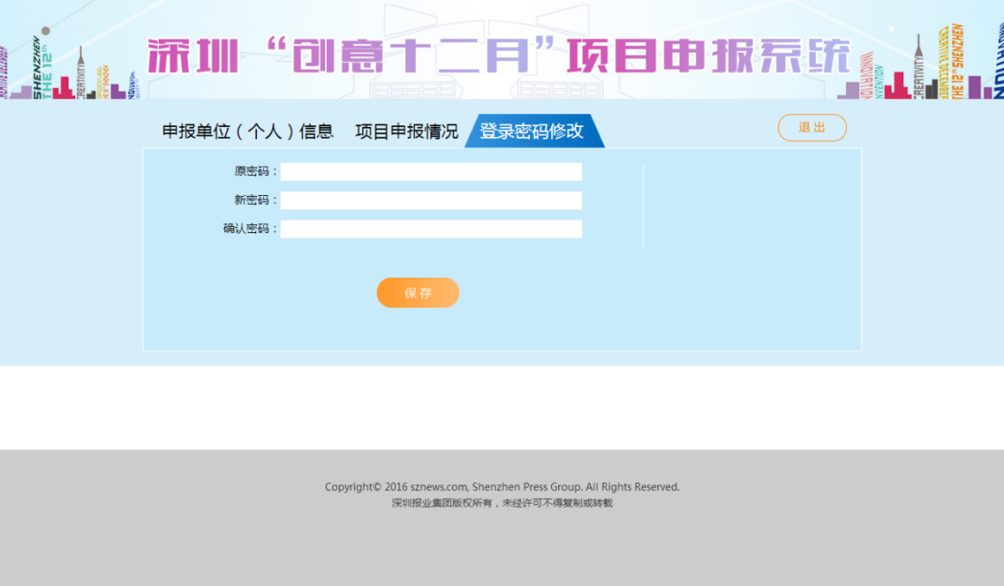 微信图片_2025-09-01_112153_172.png
