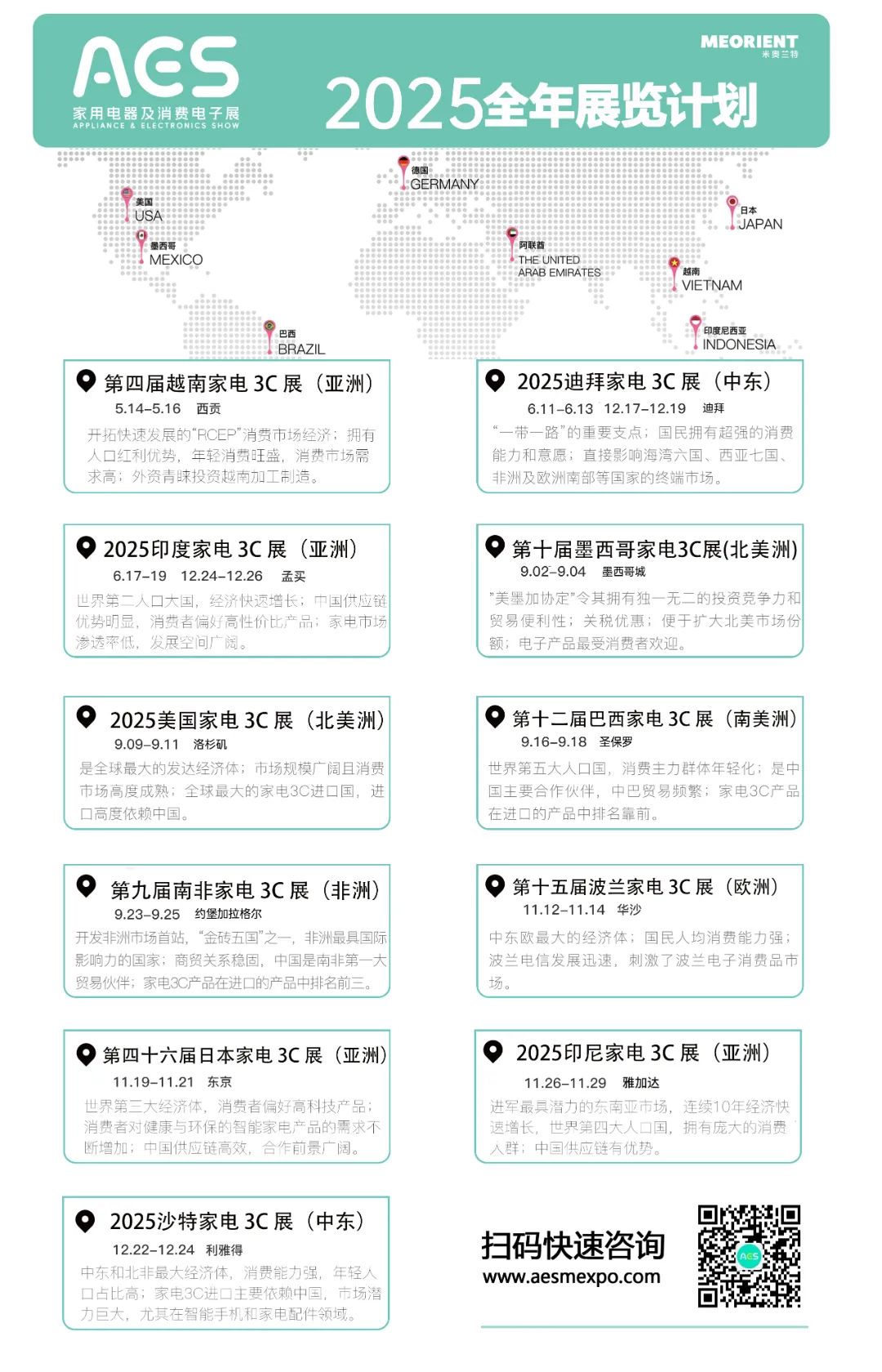 微信图片_2025-09-01_123515_470.jpg