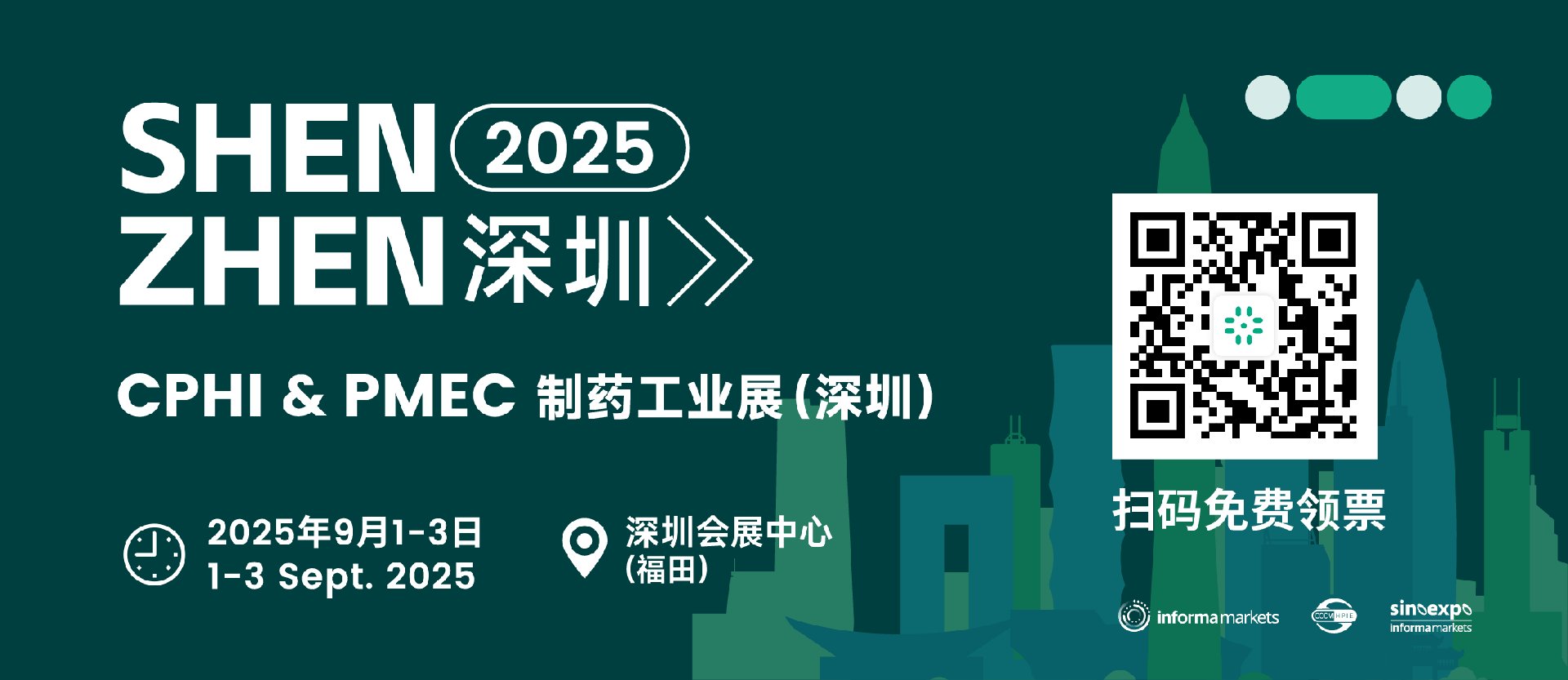 微信图片_2025-09-02_112433_684.png
