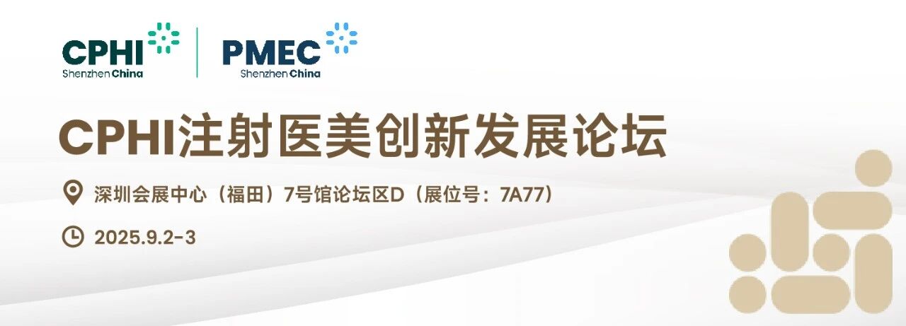 微信图片_2025-09-02_112447_645.jpg