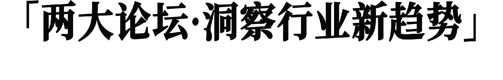 微信图片_2025-09-02_194537_434.png