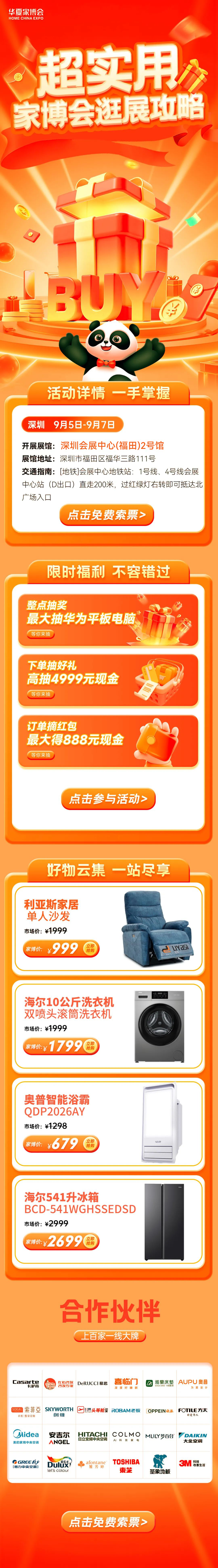 、.png