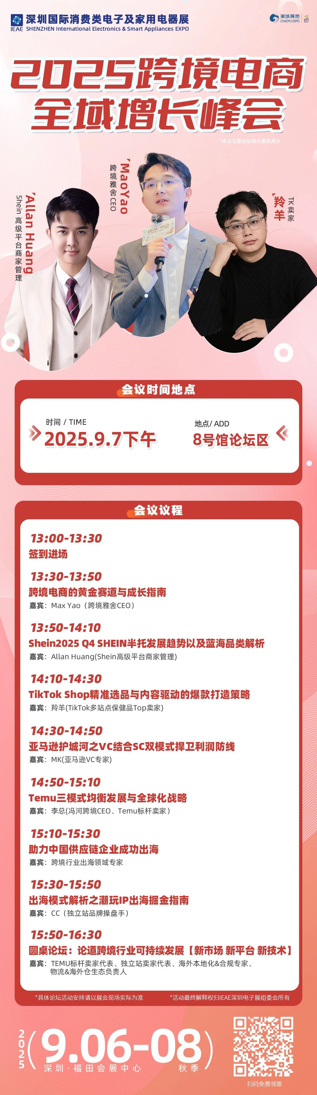 微信图片_2025-09-08_124832_528.jpg