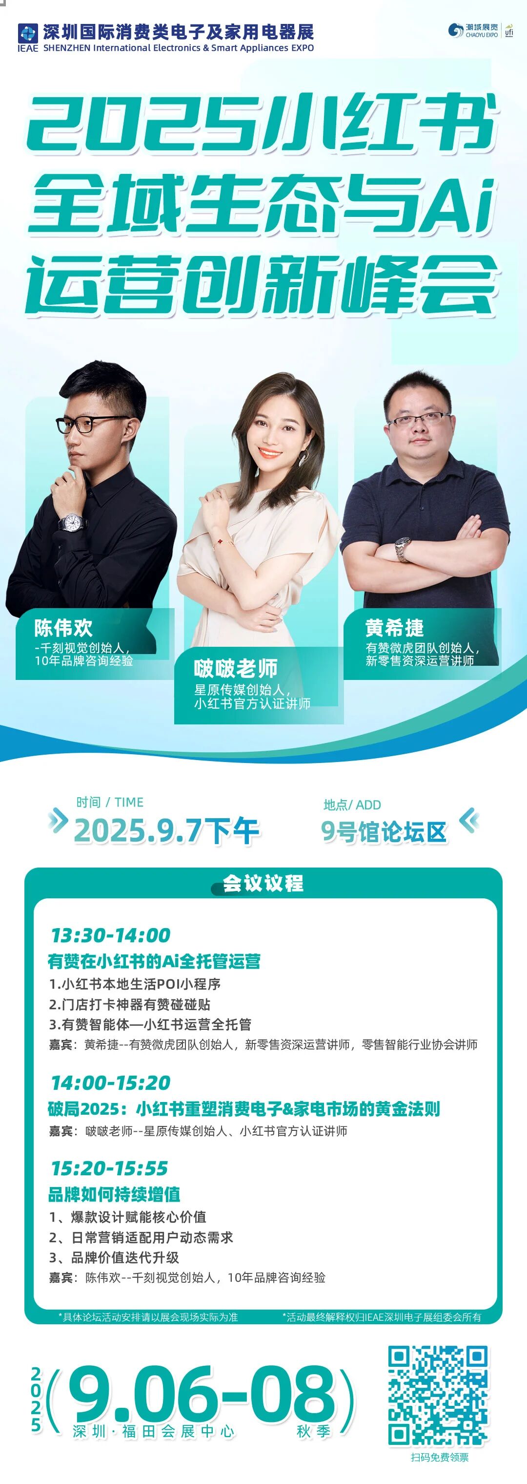 微信图片_2025-09-08_124833_408.jpg