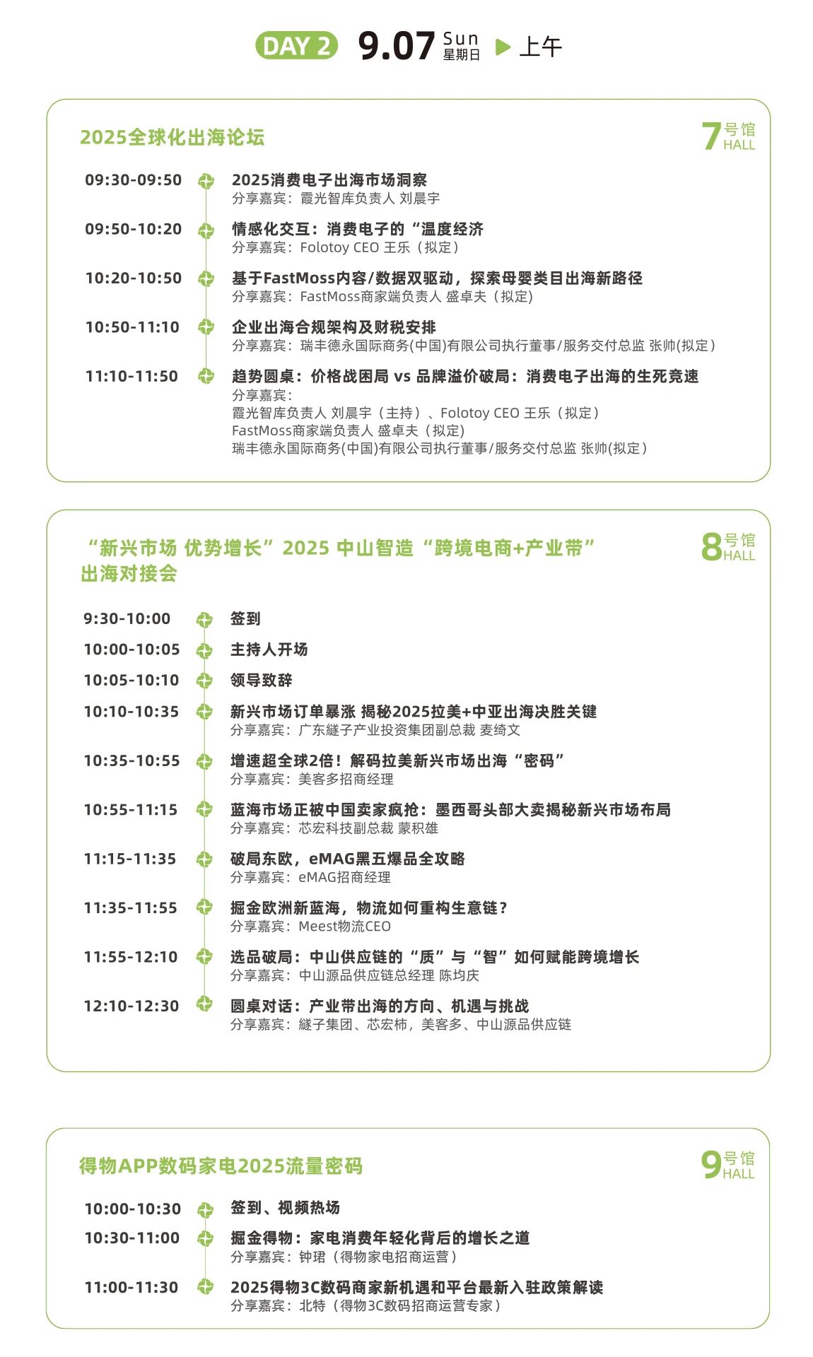 微信图片_2025-09-08_124839_073.jpg