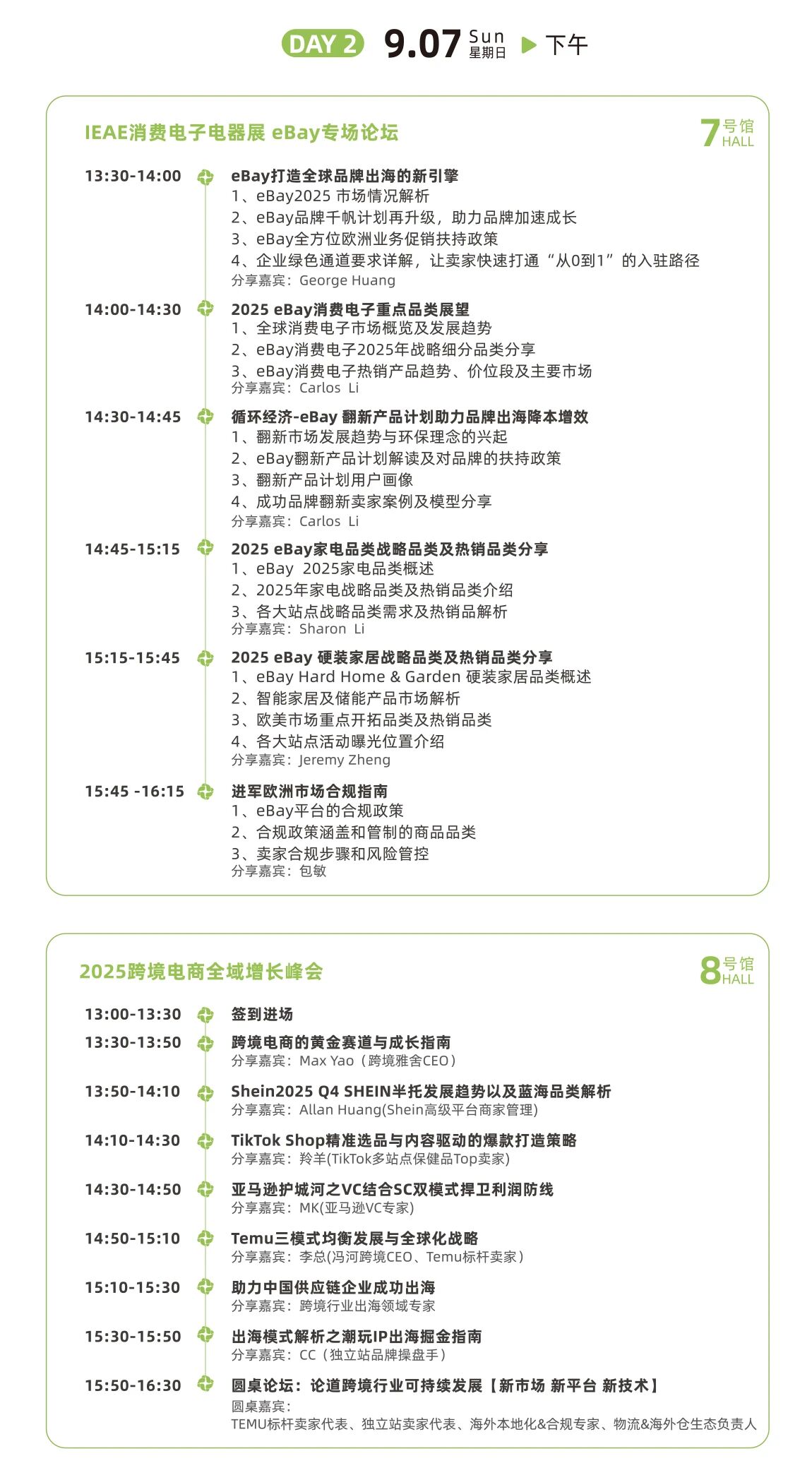 微信图片_2025-09-08_124839_986.jpg