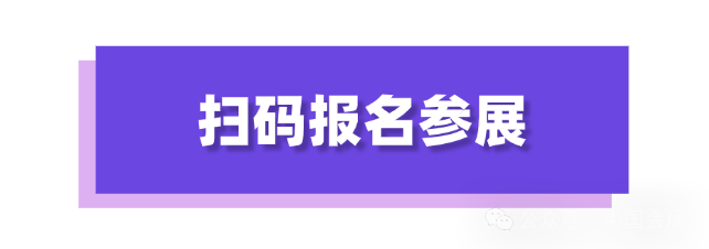 微信图片_2025-09-09_104404_531.png