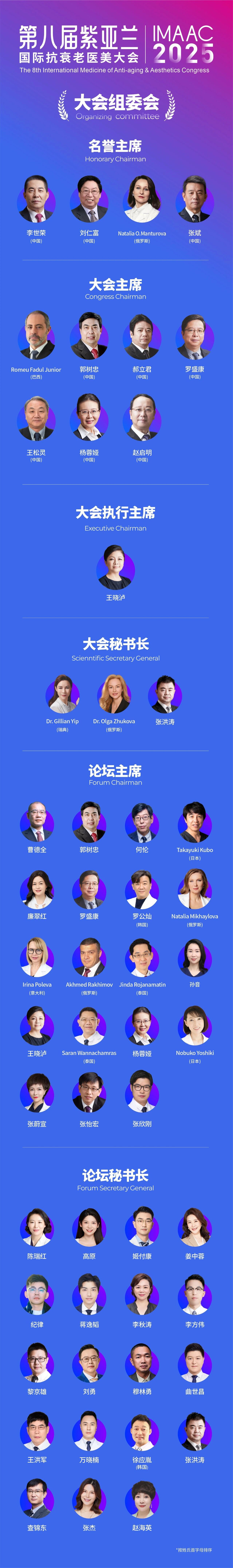 微信图片_2025-09-09_122812_478.jpg