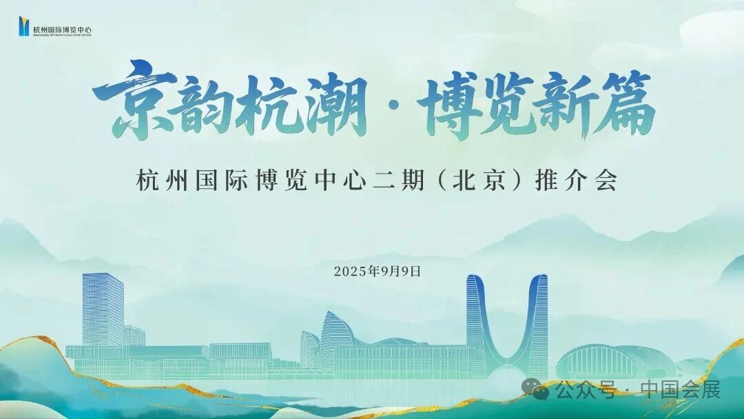 微信图片_2025-09-10_152125_633.jpg