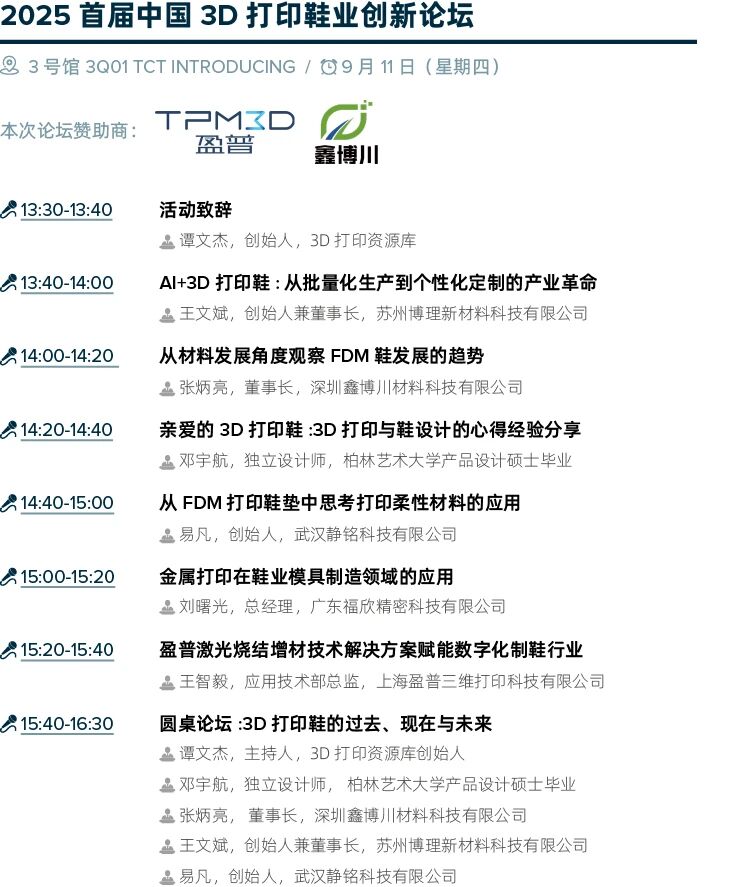 微信图片_2025-09-10_160217_253.jpg