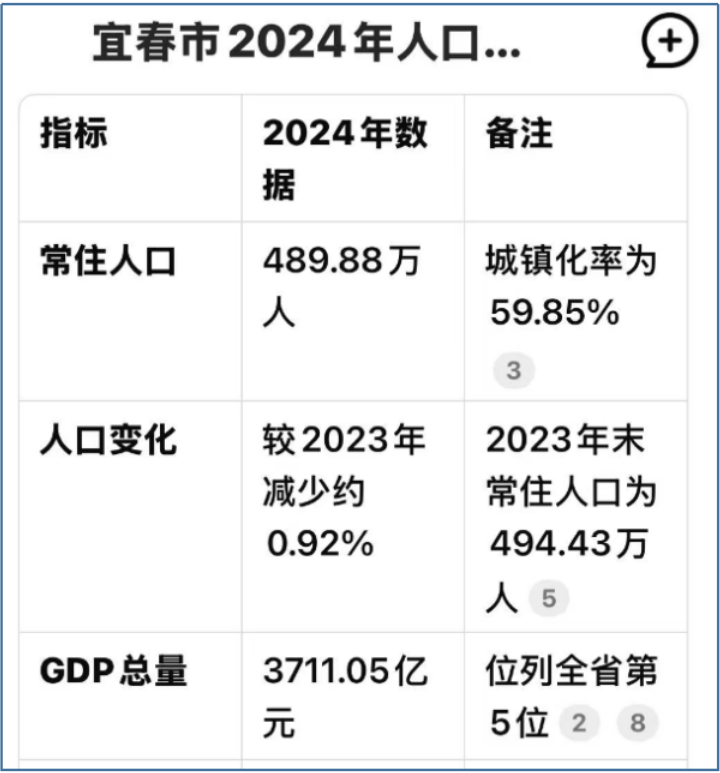 微信图片_2025-09-11_104234_625.png