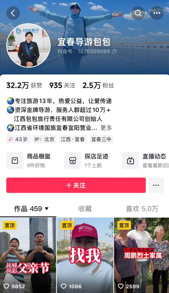 微信图片_2025-09-11_104240_603.png