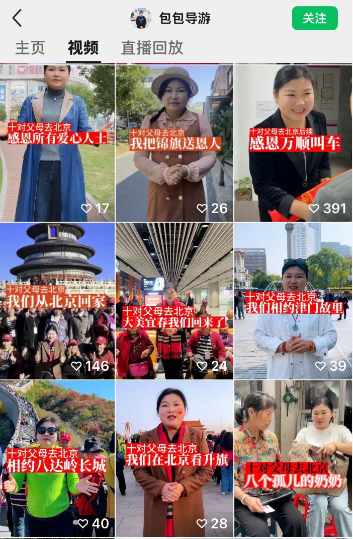 微信图片_2025-09-11_104244_561.png