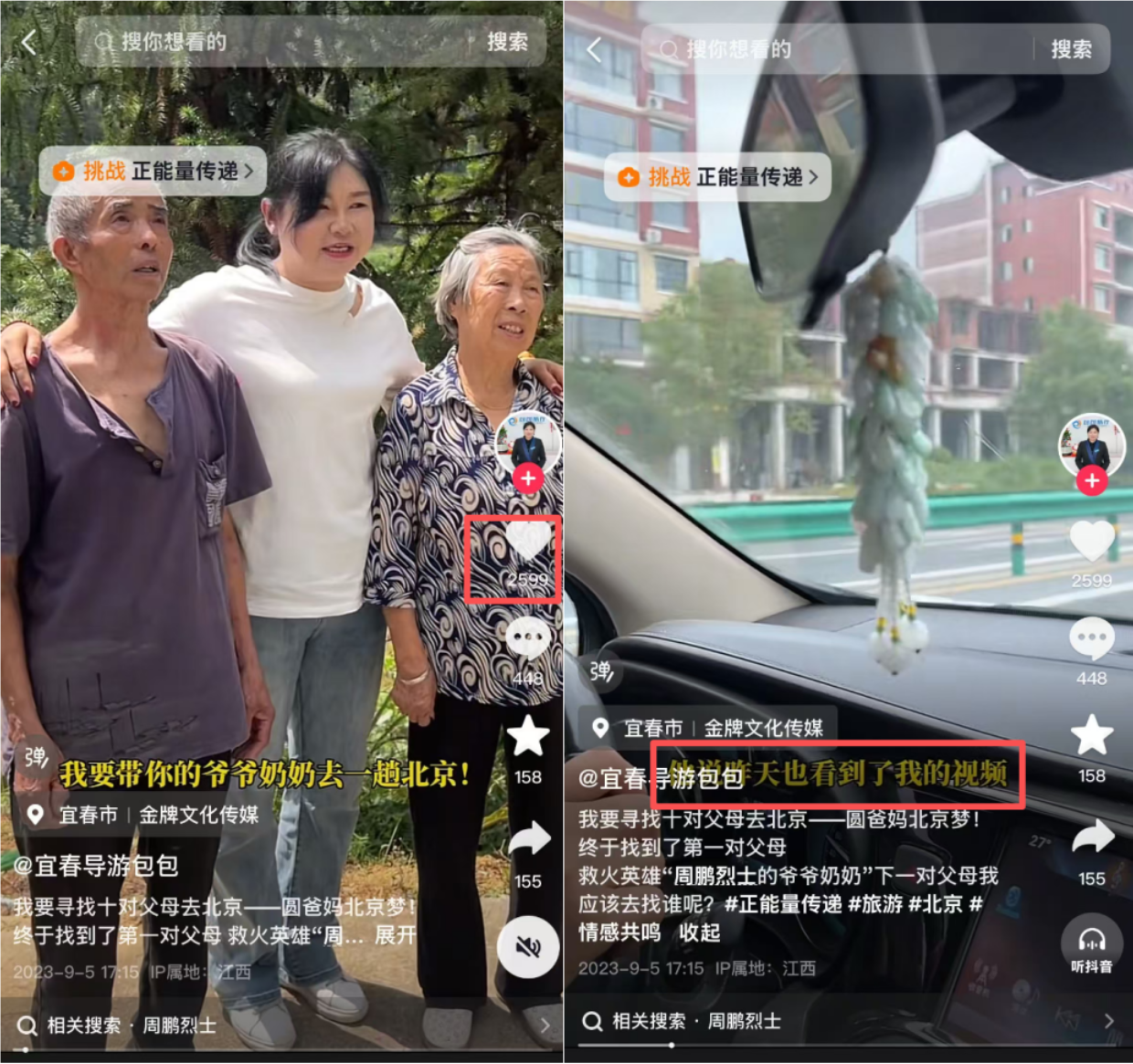 微信图片_2025-09-11_104245_400.png