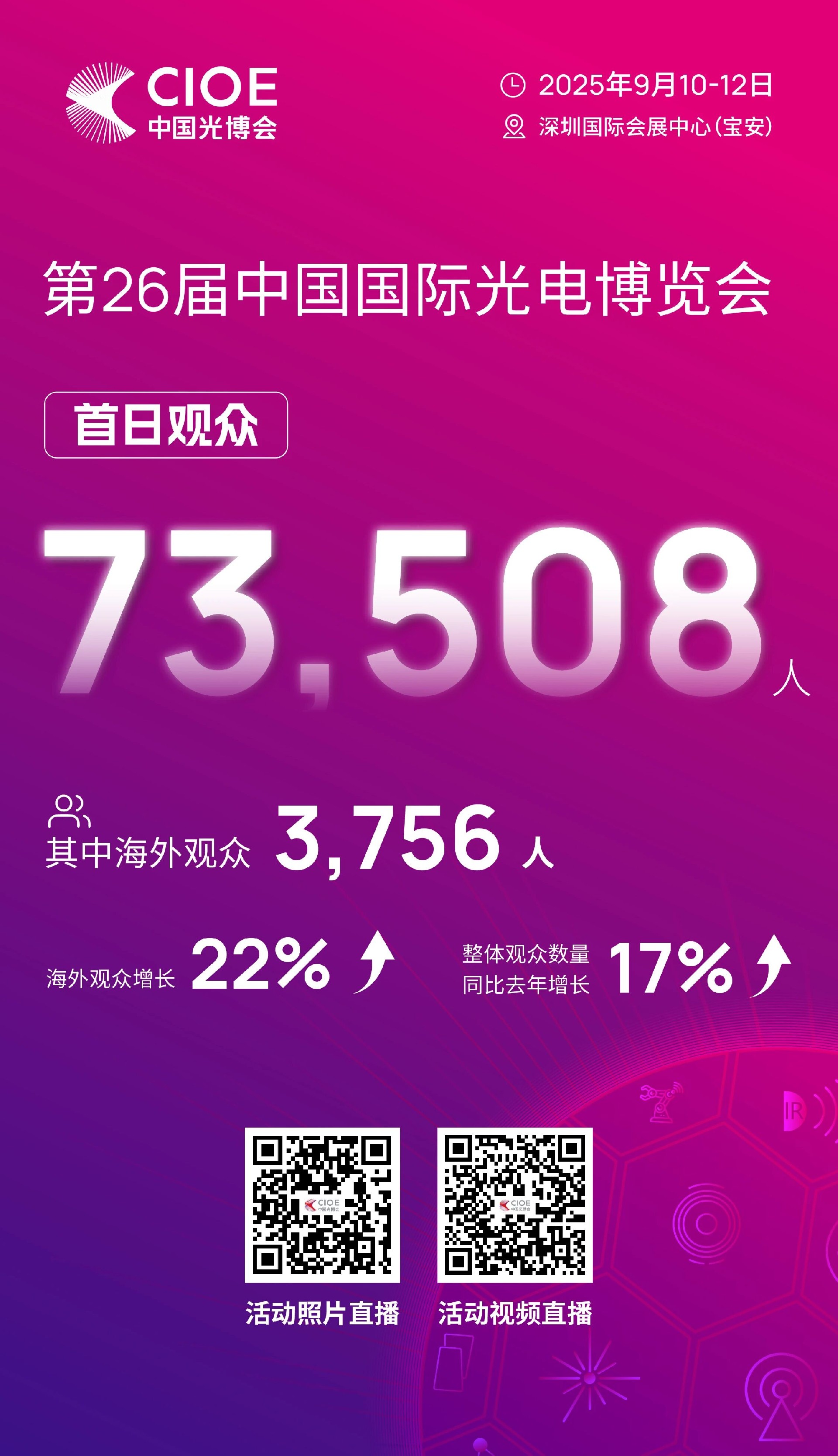 微信图片_2025-09-11_111532_001.jpg