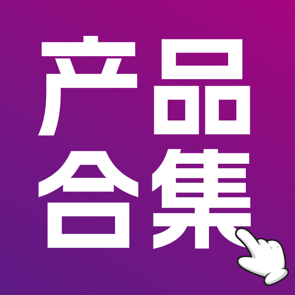 微信图片_2025-09-11_111600_820.png