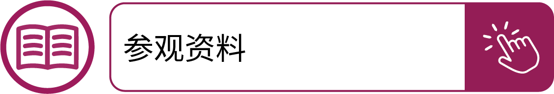 微信图片_2025-09-11_111610_885.png