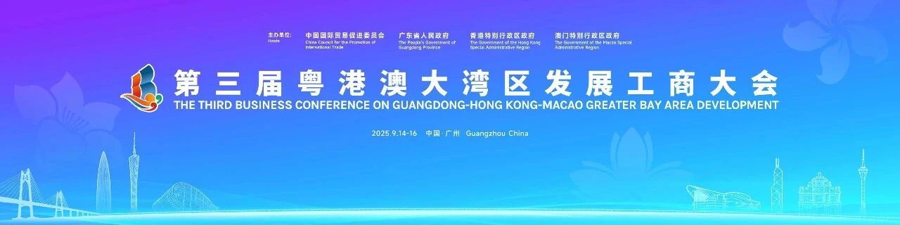 微信图片_2025-09-16_114426_630.jpg