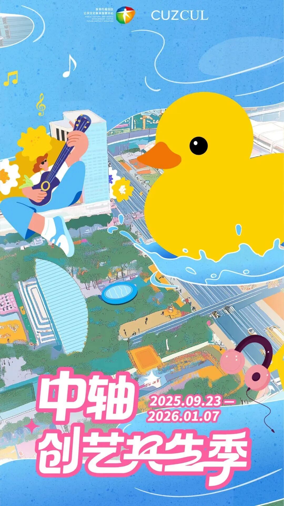 微信图片_2025-09-19_154304_027.jpg