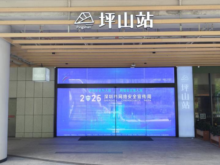 微信图片_2025-09-22_151907_651.png
