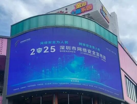 微信图片_2025-09-22_151909_203.jpg